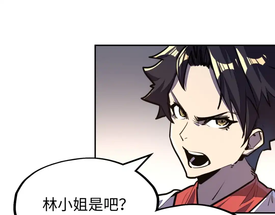 第35话实力-全球异能：我掌控所有元素-秦门公主（原著）+A4漫业（第5张）