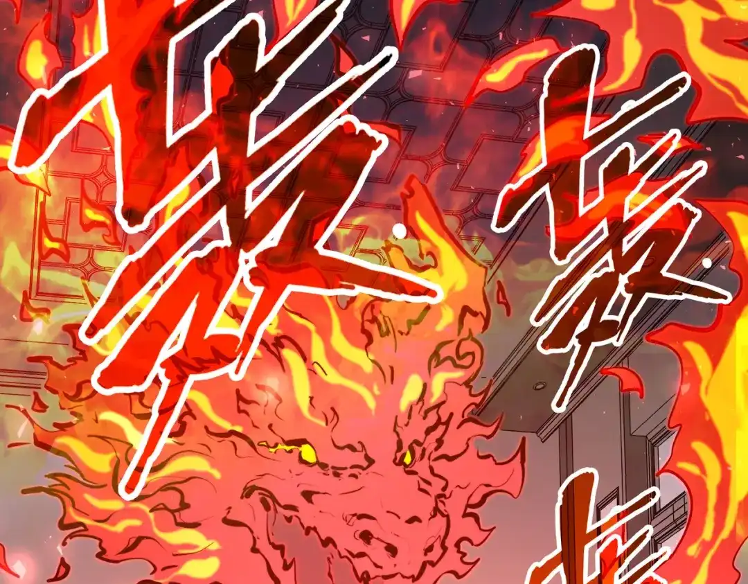 第37话跟我走！-全球异能：我掌控所有元素-秦门公主（原著）+A4漫业（第6张）