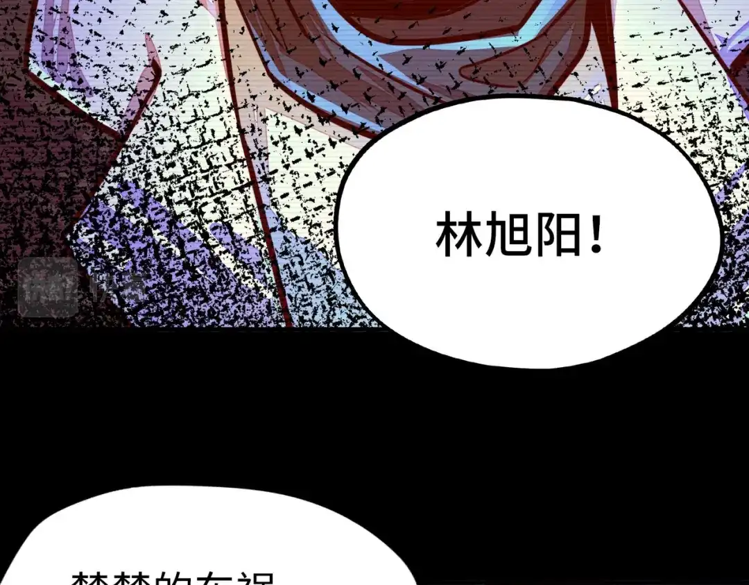 第4话双胞胎兄弟-全球异能：我掌控所有元素-秦门公主（原著）+A4漫业（第9张）