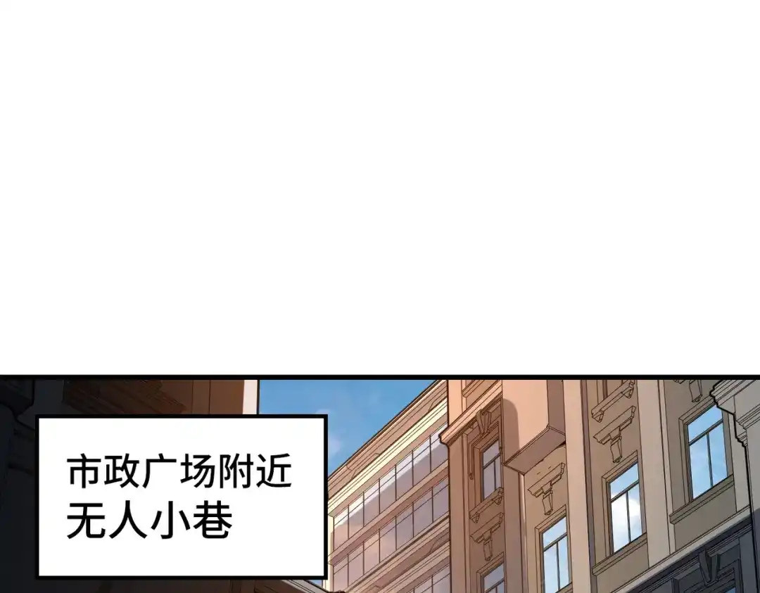 第5话冰系觉醒！-全球异能：我掌控所有元素-秦门公主（原著）+A4漫业（第4张）
