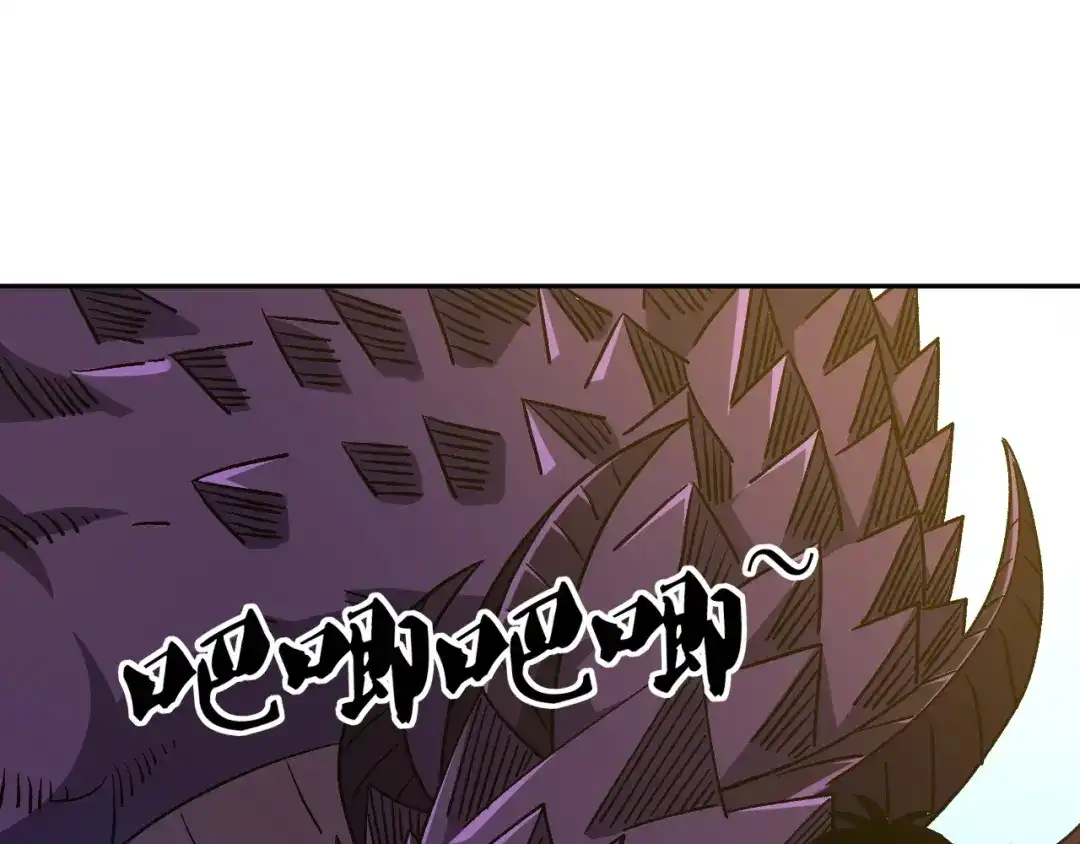 第93话独自面对！-全球御兽：我能看见进化路线-柠檬复制体（原著）+漫漫鱼（绘制）（第16张）