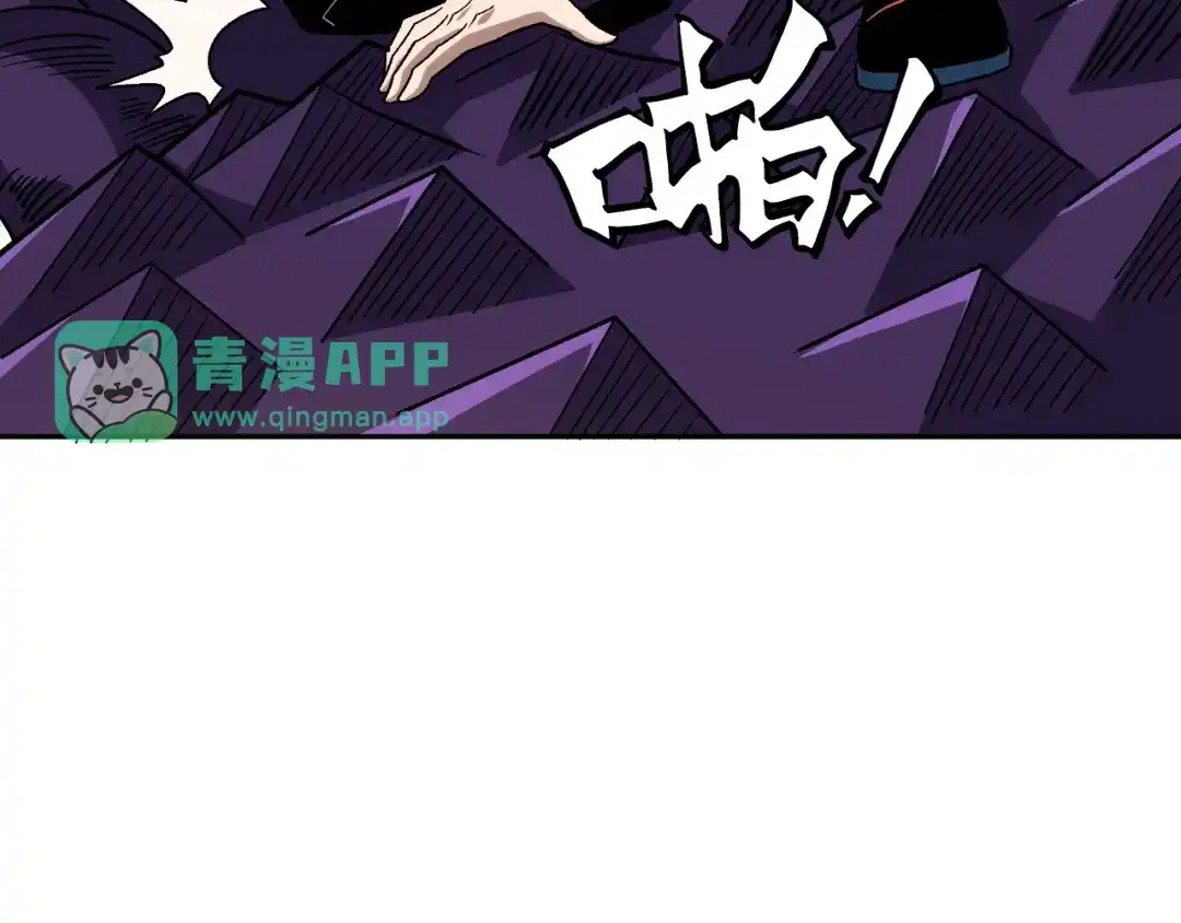 第93话独自面对！-全球御兽：我能看见进化路线-柠檬复制体（原著）+漫漫鱼（绘制）（第20张）