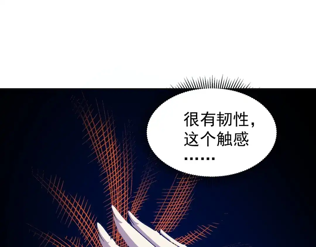第93话独自面对！-全球御兽：我能看见进化路线-柠檬复制体（原著）+漫漫鱼（绘制）（第36张）