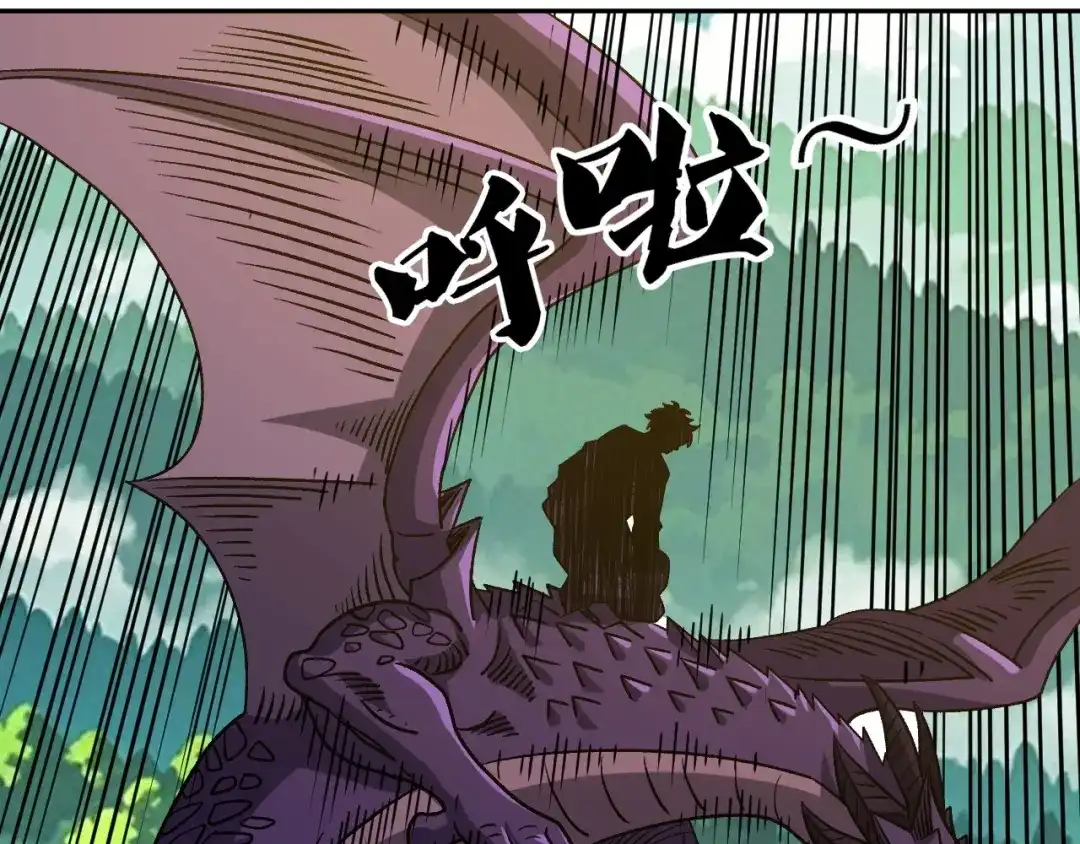 第93话独自面对！-全球御兽：我能看见进化路线-柠檬复制体（原著）+漫漫鱼（绘制）（第21张）