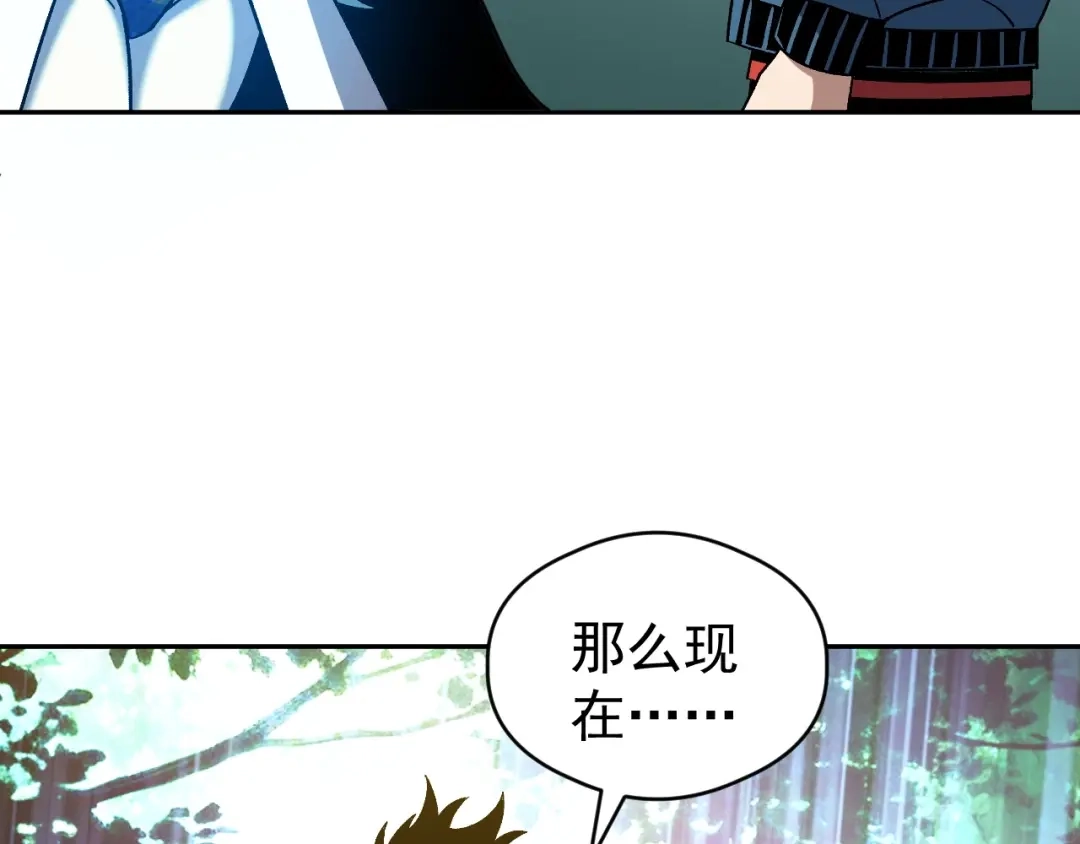 第93话独自面对！-全球御兽：我能看见进化路线-柠檬复制体（原著）+漫漫鱼（绘制）（第18张）