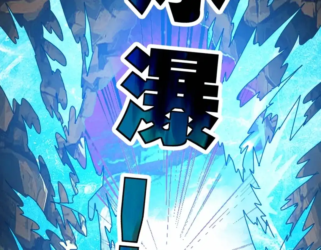 第94话营救妹妹！-全球御兽：我能看见进化路线-柠檬复制体（原著）+漫漫鱼（绘制）（第18张）