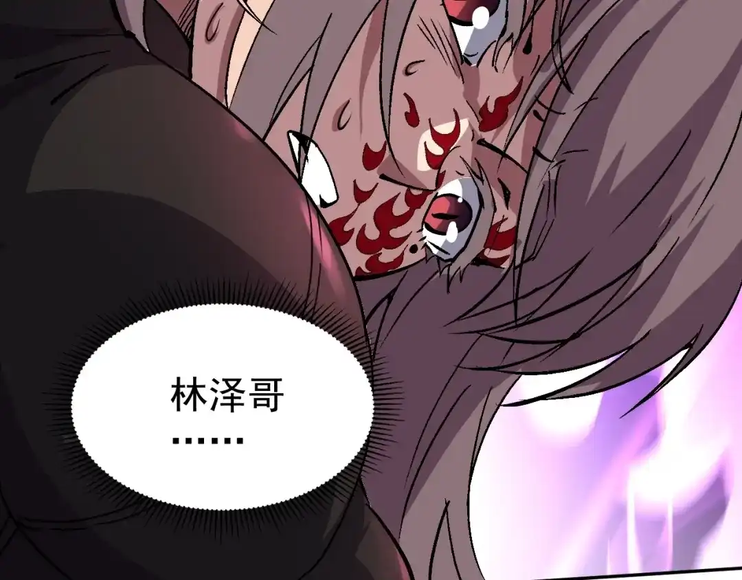 第94话营救妹妹！-全球御兽：我能看见进化路线-柠檬复制体（原著）+漫漫鱼（绘制）（第13张）