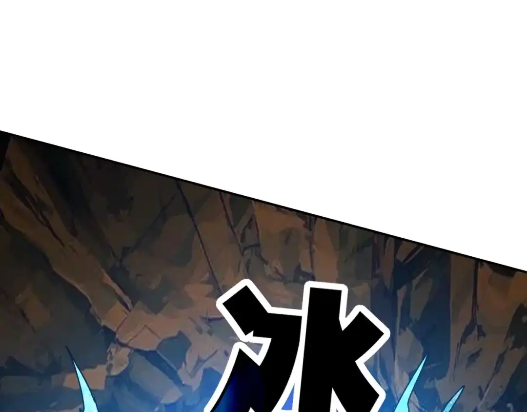 第94话营救妹妹！-全球御兽：我能看见进化路线-柠檬复制体（原著）+漫漫鱼（绘制）（第17张）
