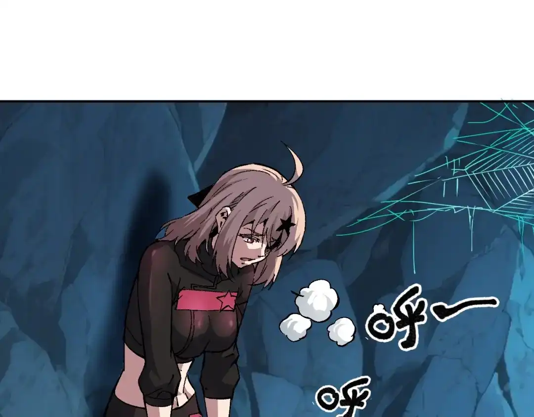 第94话营救妹妹！-全球御兽：我能看见进化路线-柠檬复制体（原著）+漫漫鱼（绘制）（第4张）