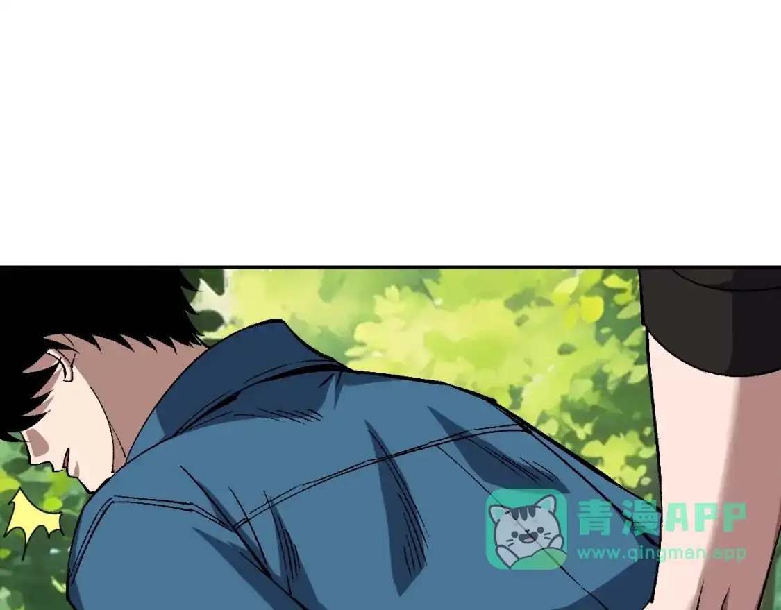 第95话隐藏路线！-全球御兽：我能看见进化路线-柠檬复制体（原著）+漫漫鱼（绘制）（第10张）