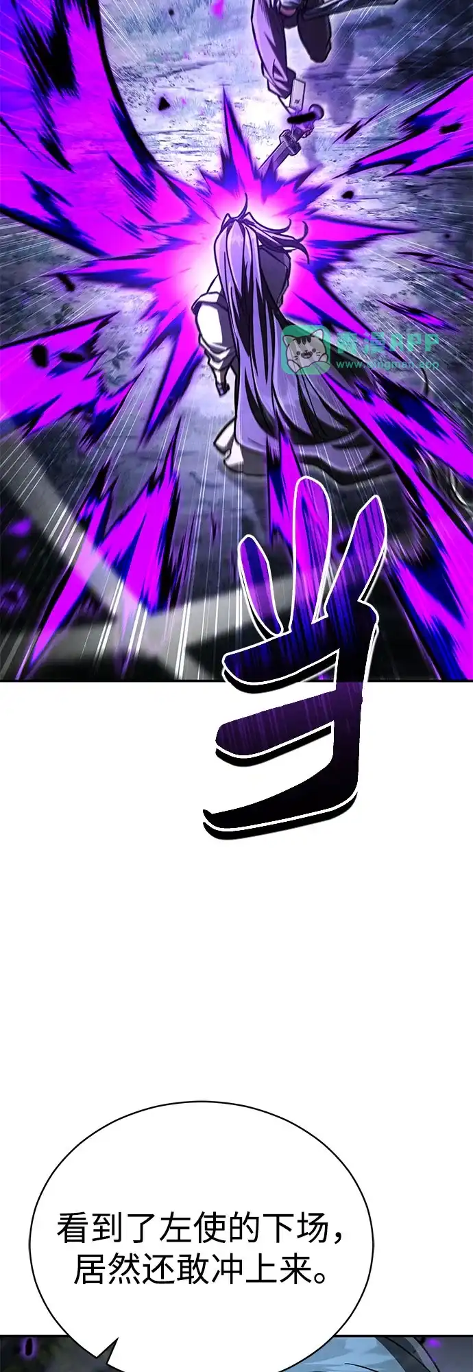 第57话拳王,拔出雷㦸2-拳王归来-刘辰星/S2（第10张）