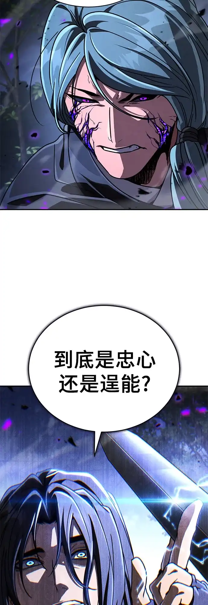 第57话拳王,拔出雷㦸2-拳王归来-刘辰星/S2（第11张）