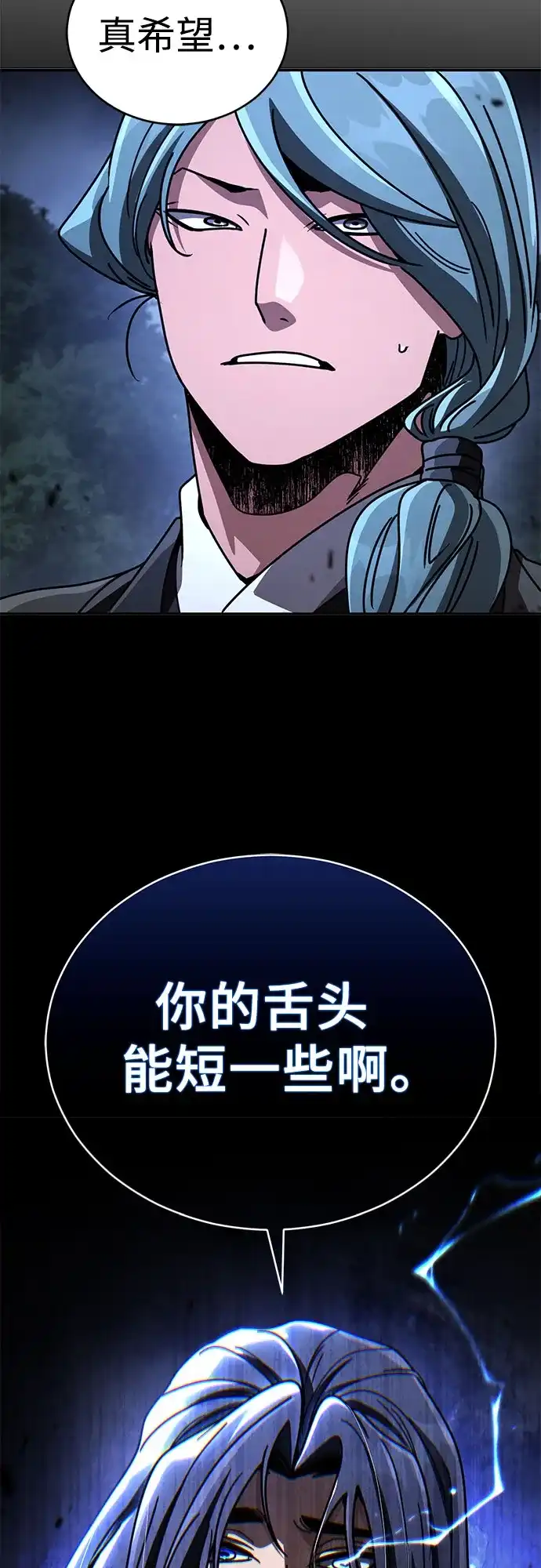 第57话拳王,拔出雷㦸2-拳王归来-刘辰星/S2（第2张）