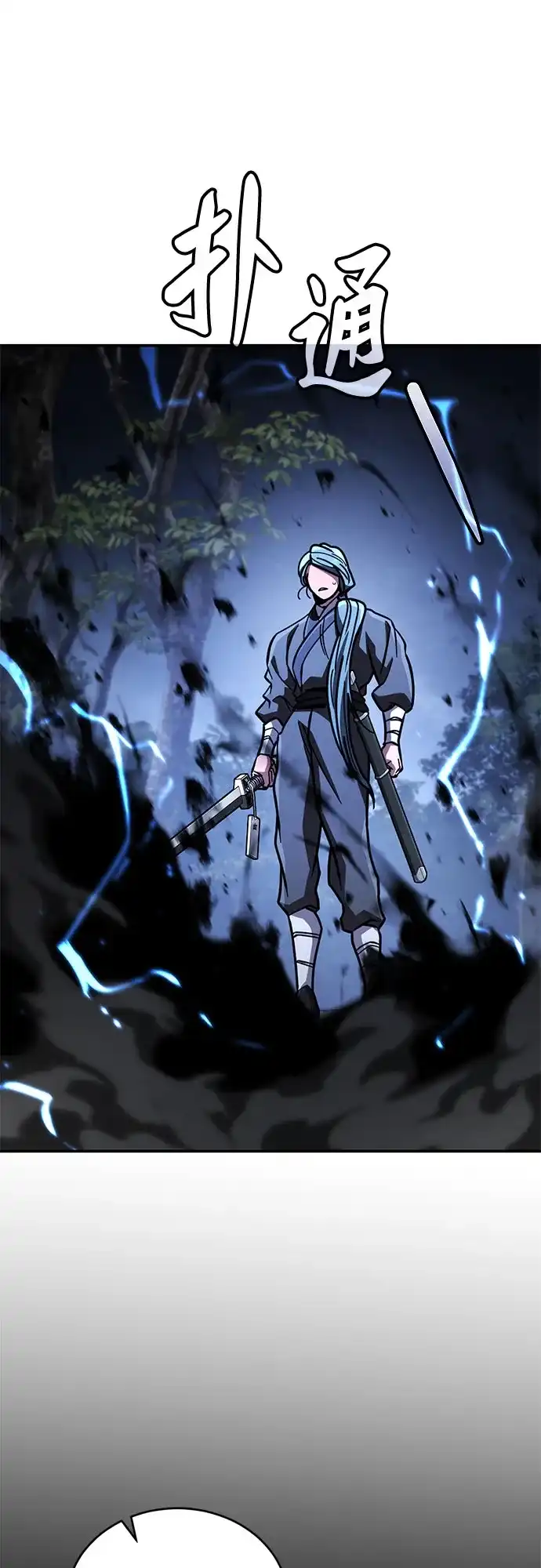 第57话拳王,拔出雷㦸2-拳王归来-刘辰星/S2（第1张）