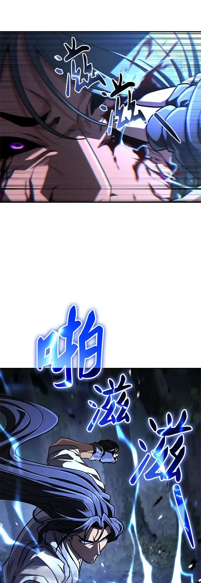 第57话拳王,拔出雷㦸2-拳王归来-刘辰星/S2（第14张）