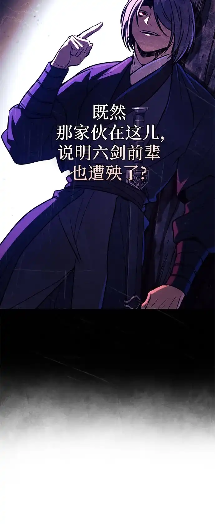 第57话拳王,拔出雷㦸2-拳王归来-刘辰星/S2（第6张）