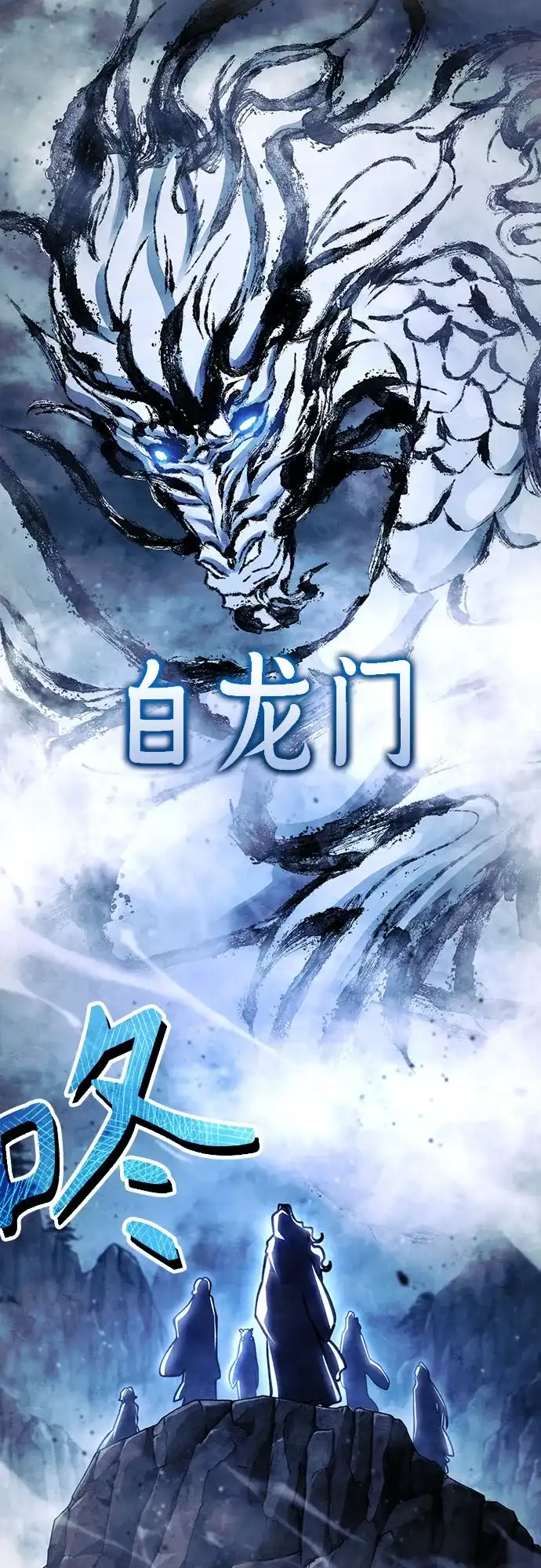 第58话拳王,遇见神秘势力1-拳王归来-刘辰星/S2（第39张）