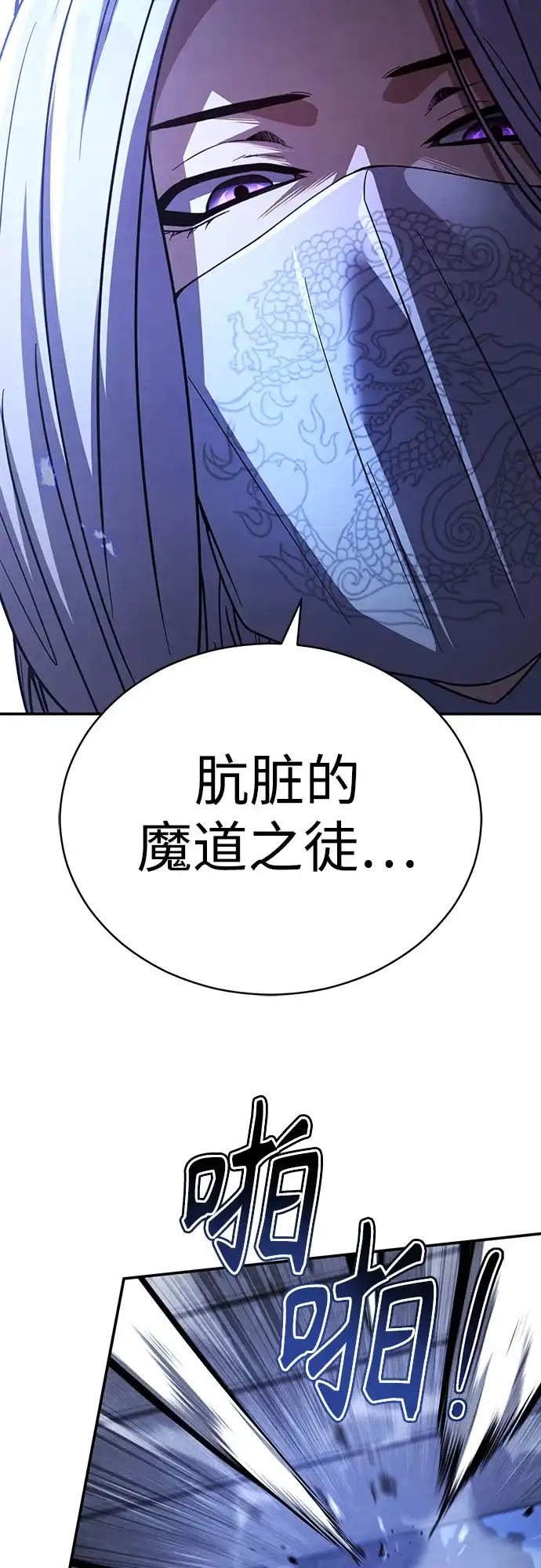 第58话拳王,遇见神秘势力1-拳王归来-刘辰星/S2（第13张）