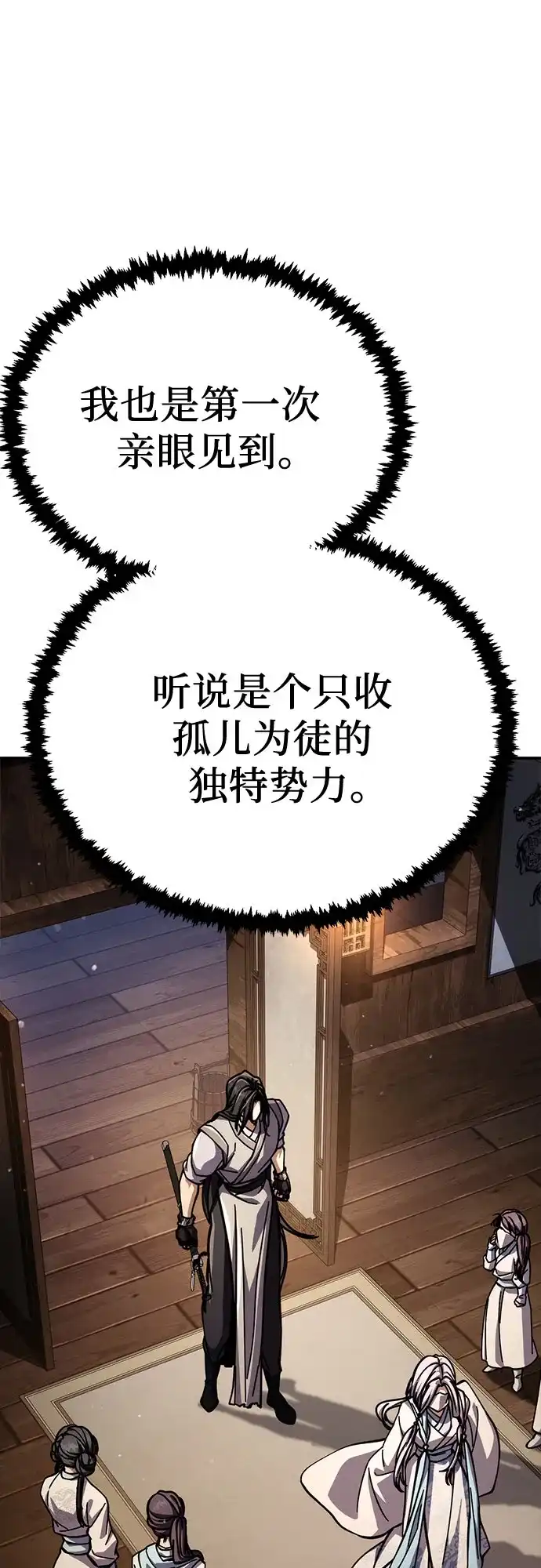 第58话拳王,遇见神秘势力1-拳王归来-刘辰星/S2（第41张）