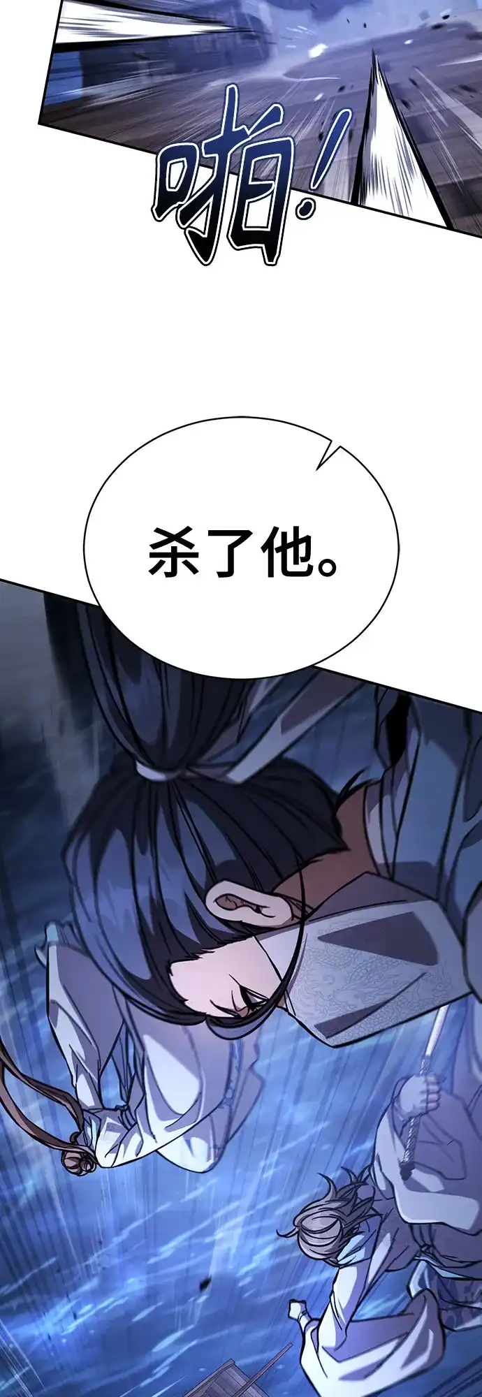 第58话拳王,遇见神秘势力1-拳王归来-刘辰星/S2（第14张）