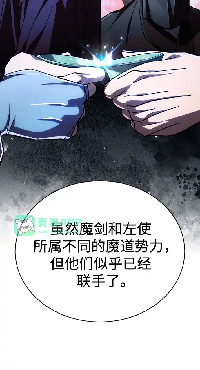 第59话拳王,遇见神秘势力2-拳王归来-刘辰星/S2（第10张）