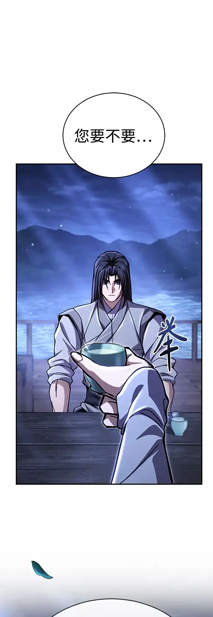 第59话拳王,遇见神秘势力2-拳王归来-刘辰星/S2（第1张）