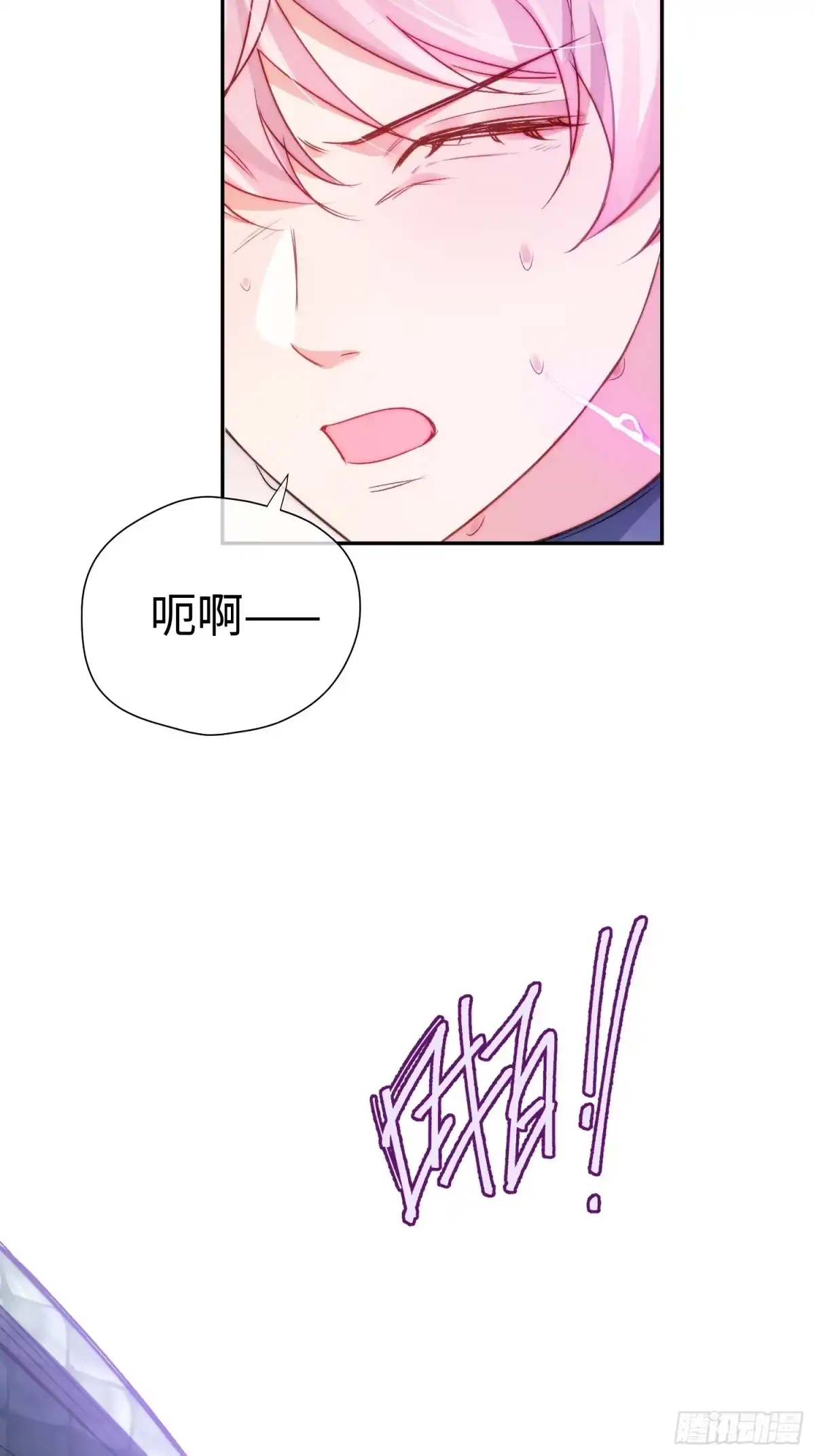 第24话拯救小青-全宇宙都想和我贴贴-九川动漫（第22张）
