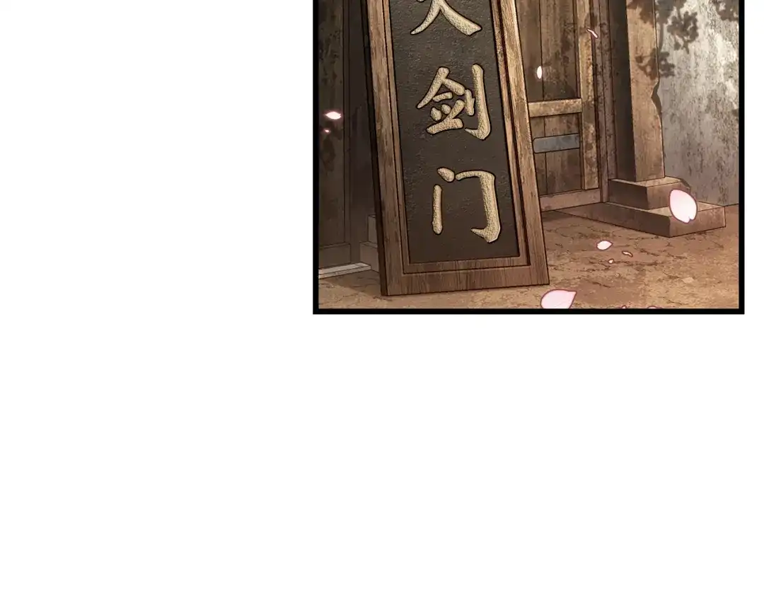 280崭新的传说（5）-全知读者视角-Sleepy-C,UMI,sing N song（第4张）