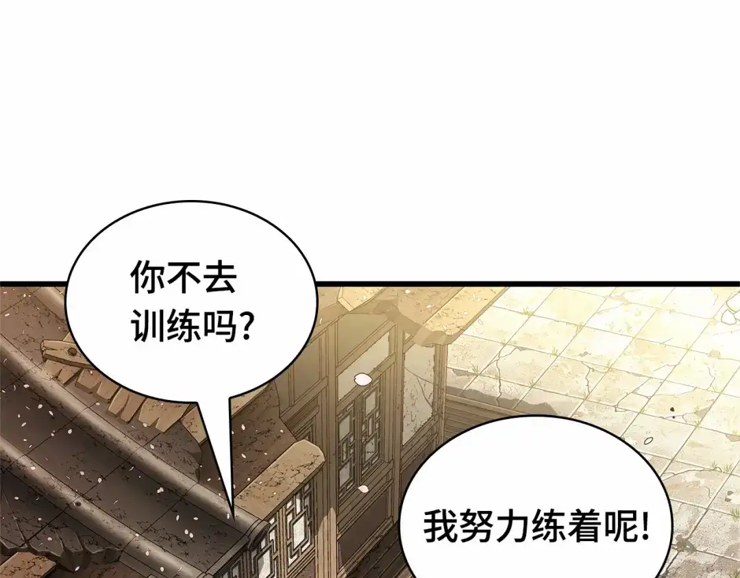 280崭新的传说（5）-全知读者视角-Sleepy-C,UMI,sing N song（第15张）