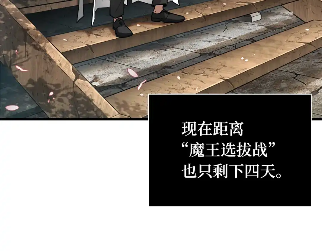 280崭新的传说（5）-全知读者视角-Sleepy-C,UMI,sing N song（第7张）