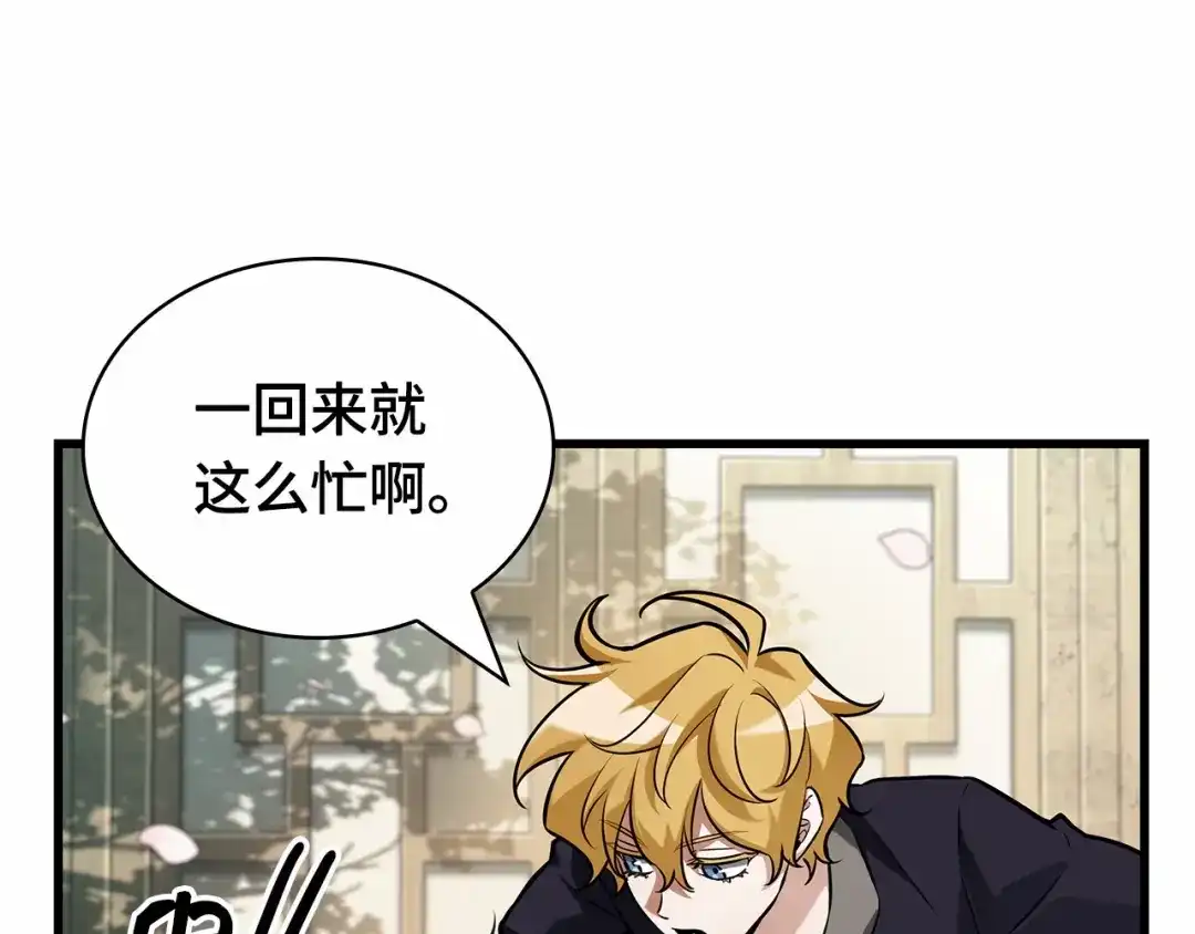 280崭新的传说（5）-全知读者视角-Sleepy-C,UMI,sing N song（第12张）