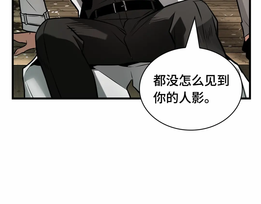 280崭新的传说（5）-全知读者视角-Sleepy-C,UMI,sing N song（第14张）
