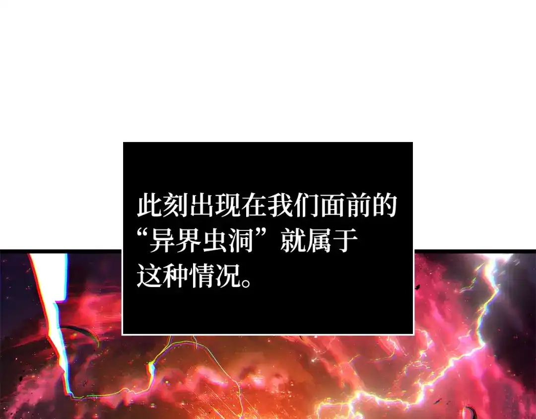 281魔王选拔战（1）-全知读者视角-Sleepy-C,UMI,sing N song（第13张）