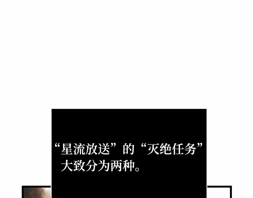 281魔王选拔战（1）-全知读者视角-Sleepy-C,UMI,sing N song（第5张）