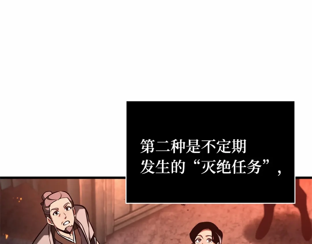 281魔王选拔战（1）-全知读者视角-Sleepy-C,UMI,sing N song（第10张）
