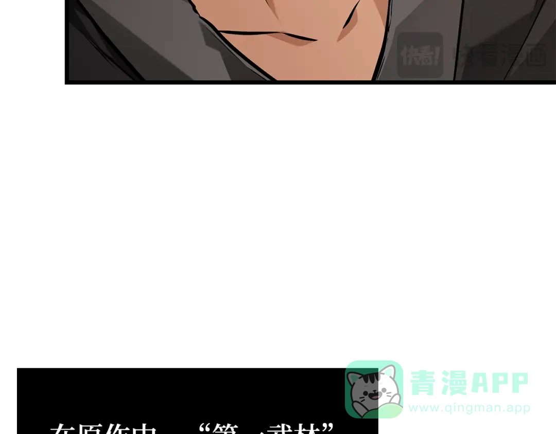 281魔王选拔战（1）-全知读者视角-Sleepy-C,UMI,sing N song（第21张）
