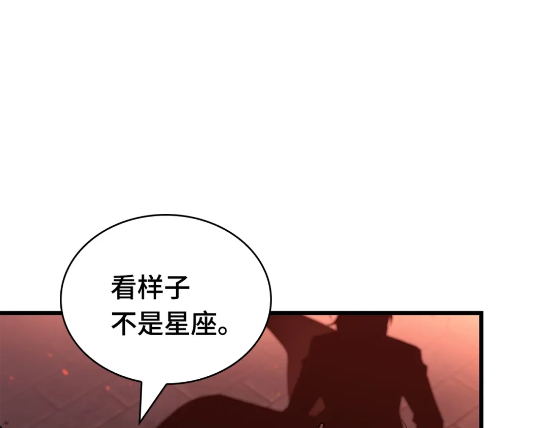 281魔王选拔战（1）-全知读者视角-Sleepy-C,UMI,sing N song（第17张）