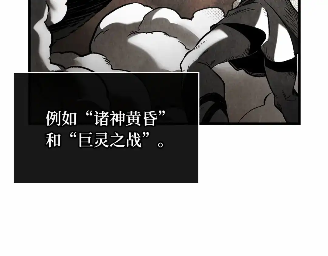 281魔王选拔战（1）-全知读者视角-Sleepy-C,UMI,sing N song（第9张）