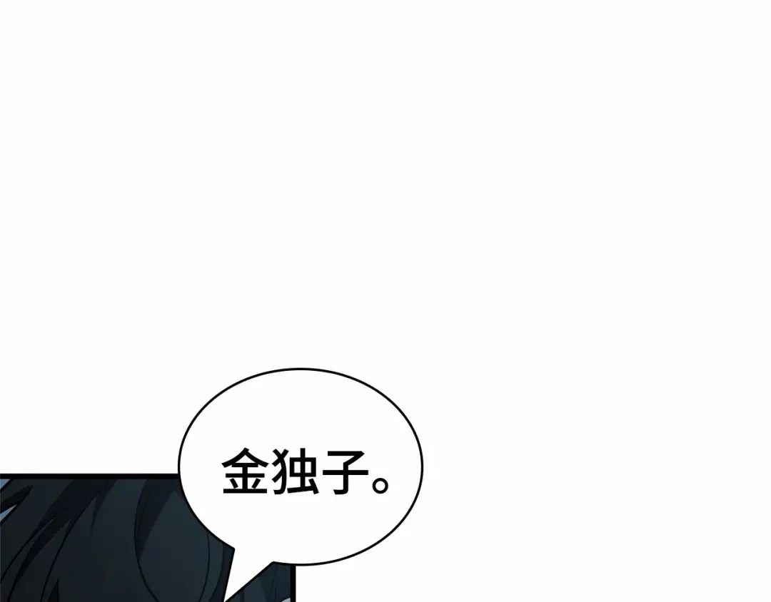 283魔王选拔战（3）-全知读者视角-Sleepy-C,UMI,sing N song（第12张）