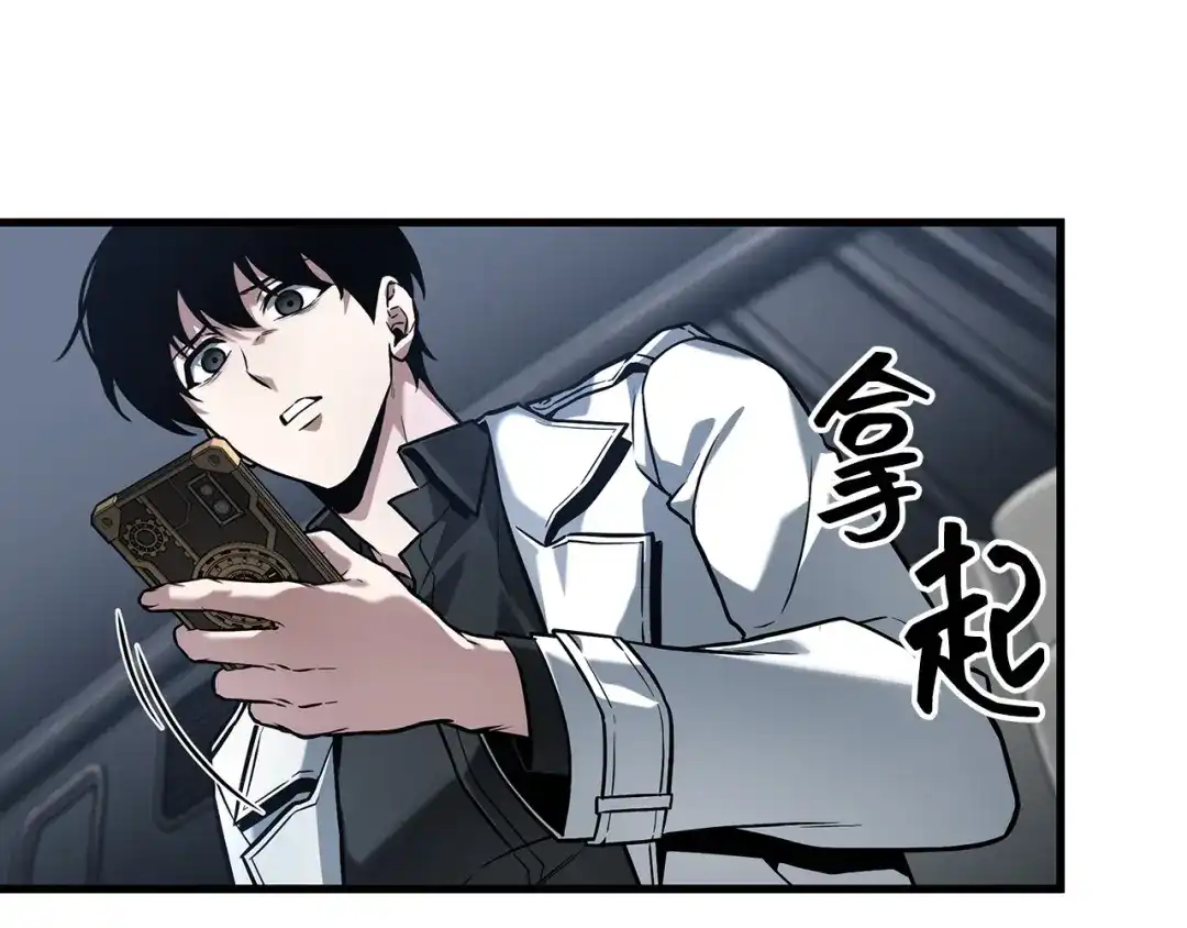 283魔王选拔战（3）-全知读者视角-Sleepy-C,UMI,sing N song（第9张）