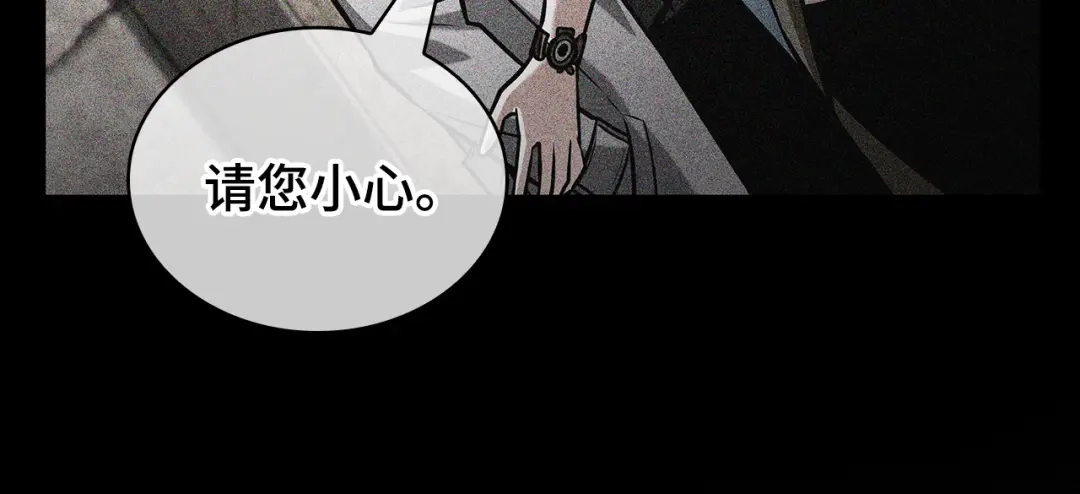 284魔王选拔战（4）-全知读者视角-Sleepy-C,UMI,sing N song（第10张）