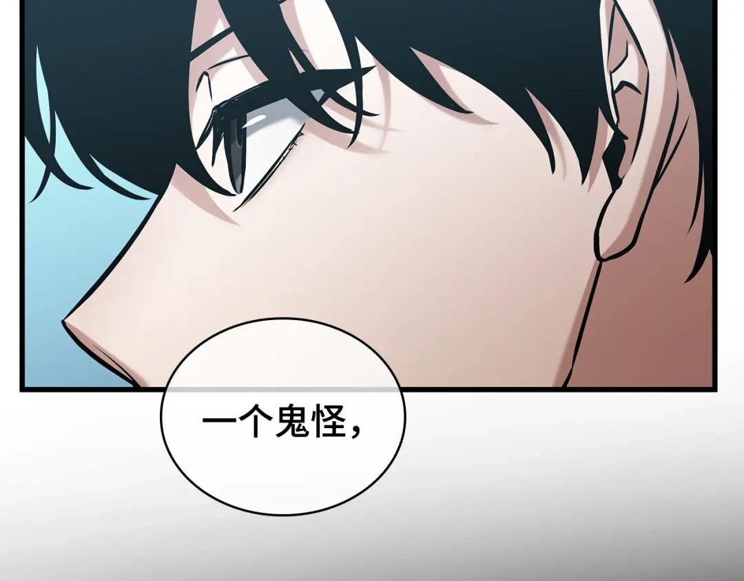 284魔王选拔战（4）-全知读者视角-Sleepy-C,UMI,sing N song（第7张）