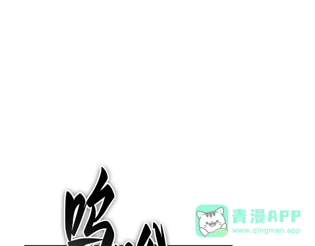 284魔王选拔战（4）-全知读者视角-Sleepy-C,UMI,sing N song（第1张）