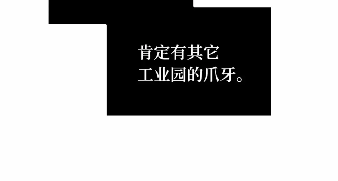 285魔王选拔战（5）-全知读者视角-Sleepy-C,UMI,sing N song（第38张）