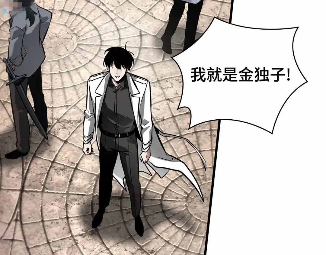 285魔王选拔战（5）-全知读者视角-Sleepy-C,UMI,sing N song（第5张）