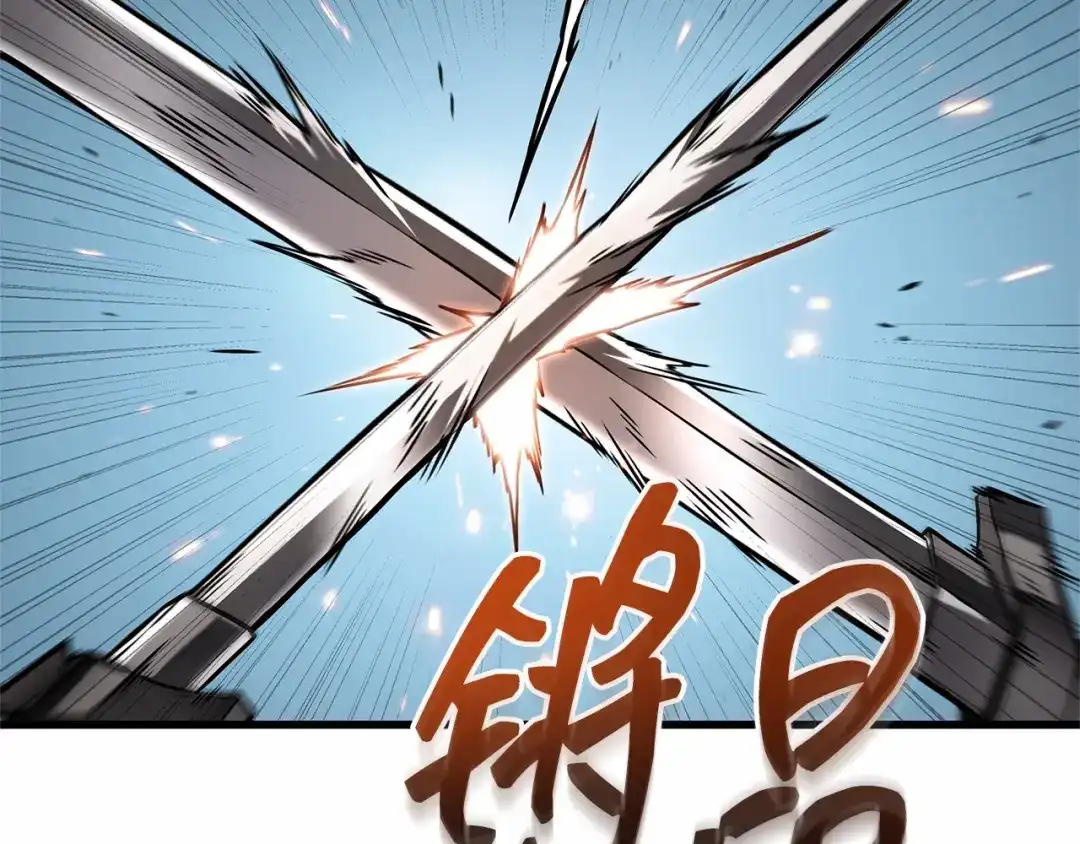 285魔王选拔战（5）-全知读者视角-Sleepy-C,UMI,sing N song（第17张）