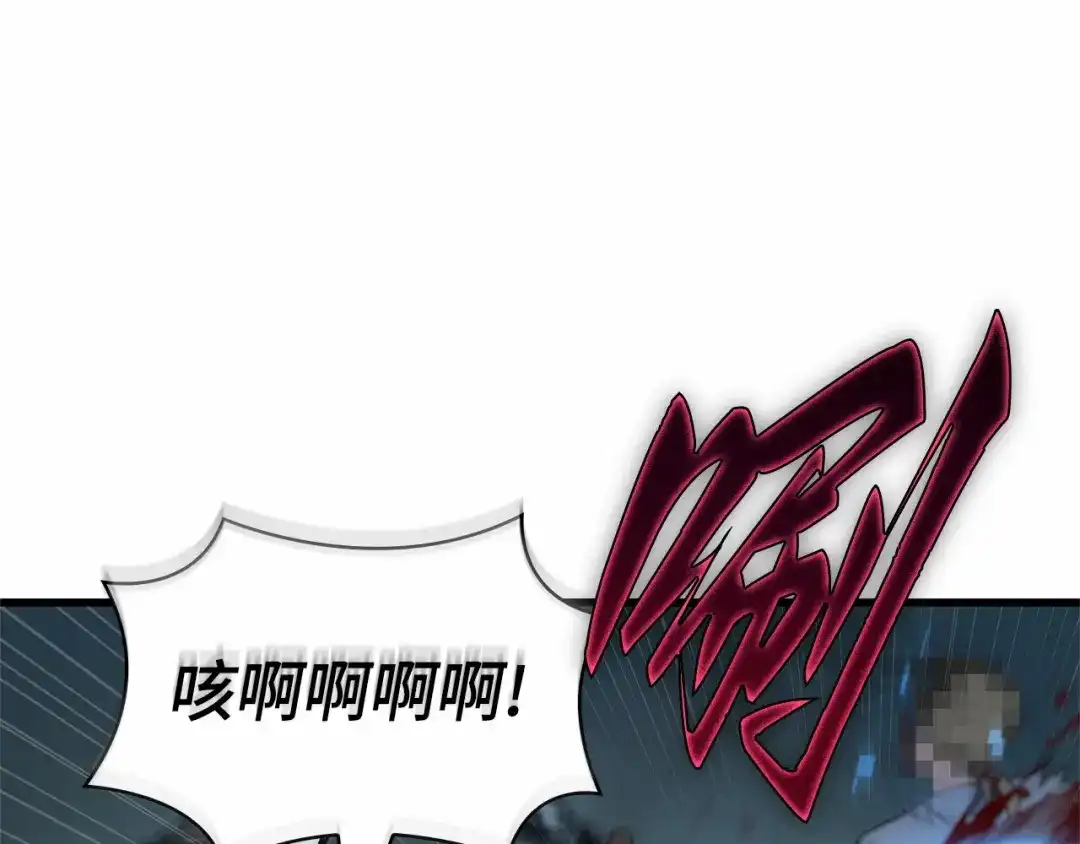 285魔王选拔战（5）-全知读者视角-Sleepy-C,UMI,sing N song（第25张）