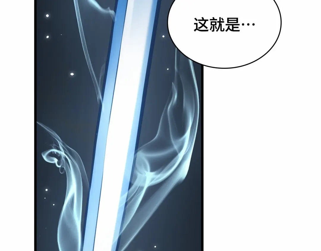 285魔王选拔战（5）-全知读者视角-Sleepy-C,UMI,sing N song（第29张）