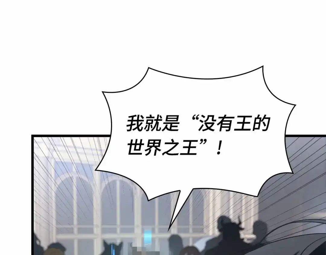 285魔王选拔战（5）-全知读者视角-Sleepy-C,UMI,sing N song（第13张）