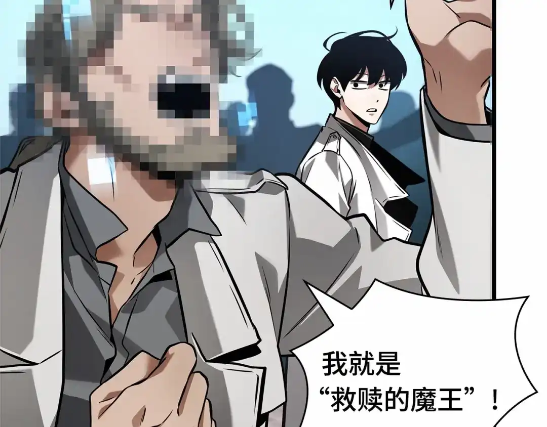 285魔王选拔战（5）-全知读者视角-Sleepy-C,UMI,sing N song（第10张）